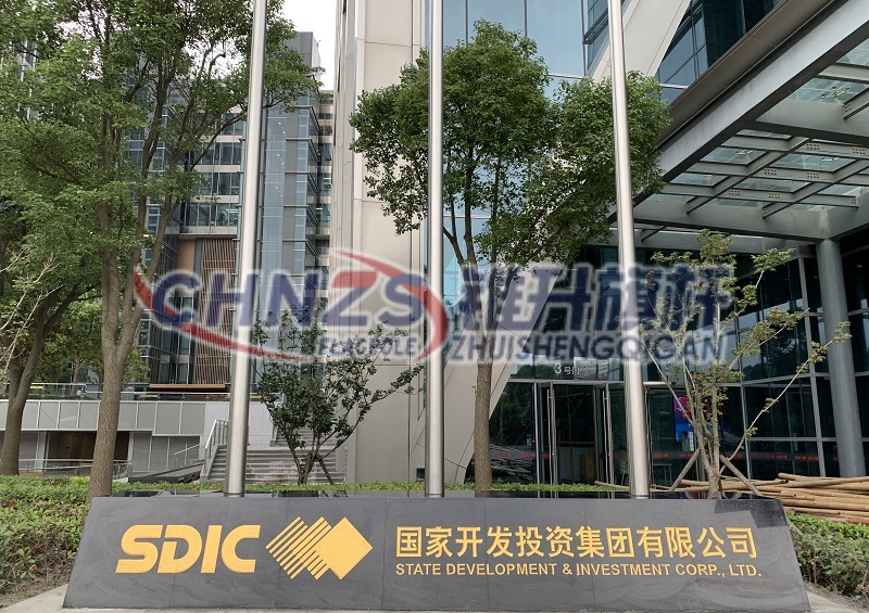 大理石旗桿旗臺(tái)